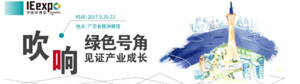深圳天行健機(jī)電參觀(guān)環(huán)博會(huì)