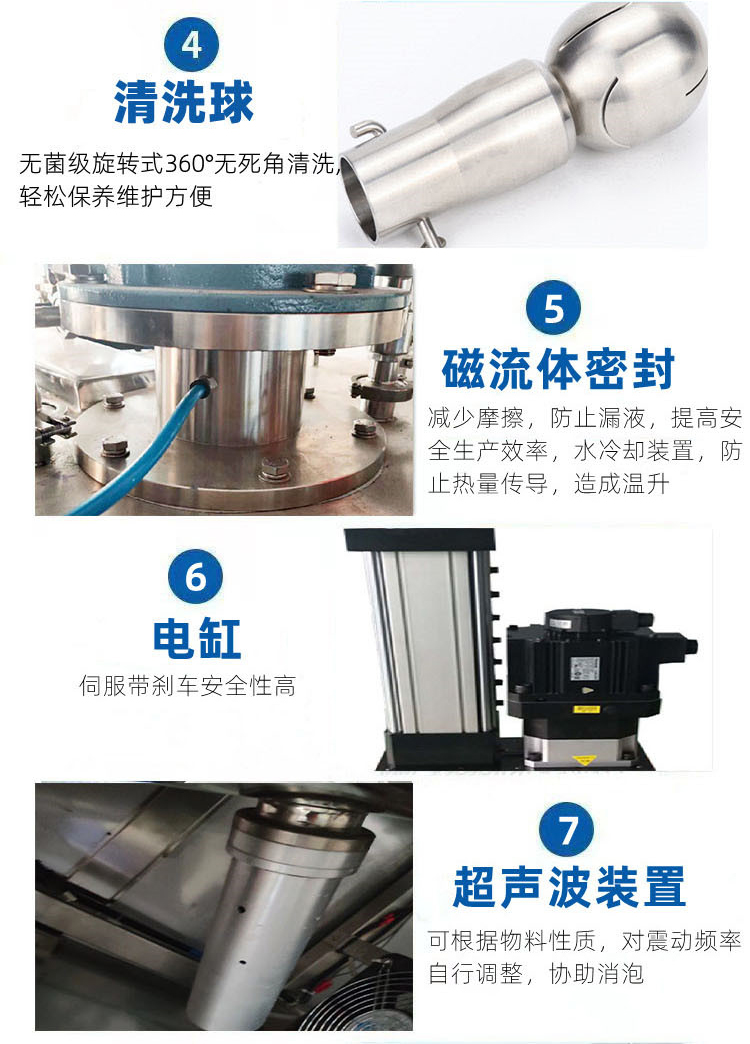 在線(xiàn)真空脫泡機(jī)特點(diǎn).jpg